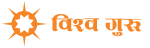 Bishwaguru Logo